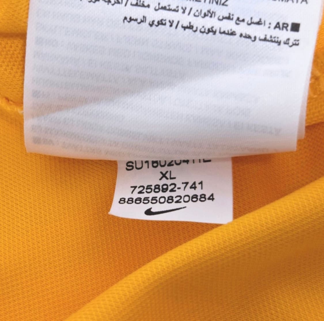 (해외XL)17-18 헬라스베로나 어웨이 유니폼 나이키 축구 저지 이승우 상품이미지9