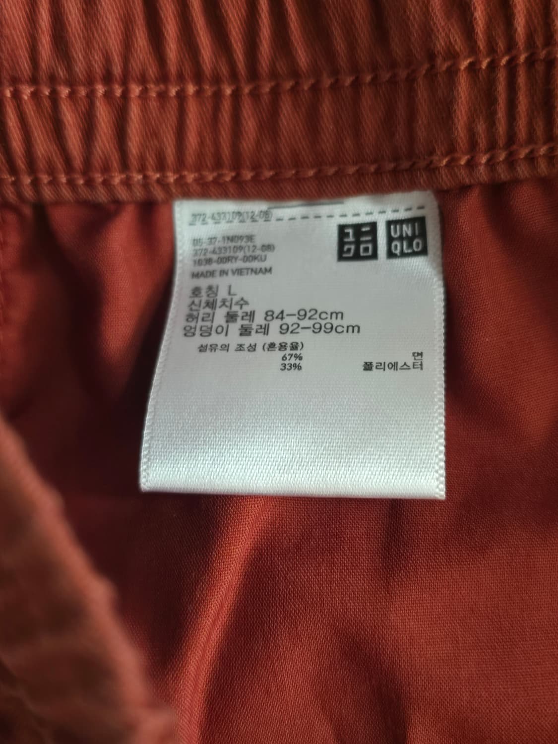 유니클로 반바지 상품이미지3