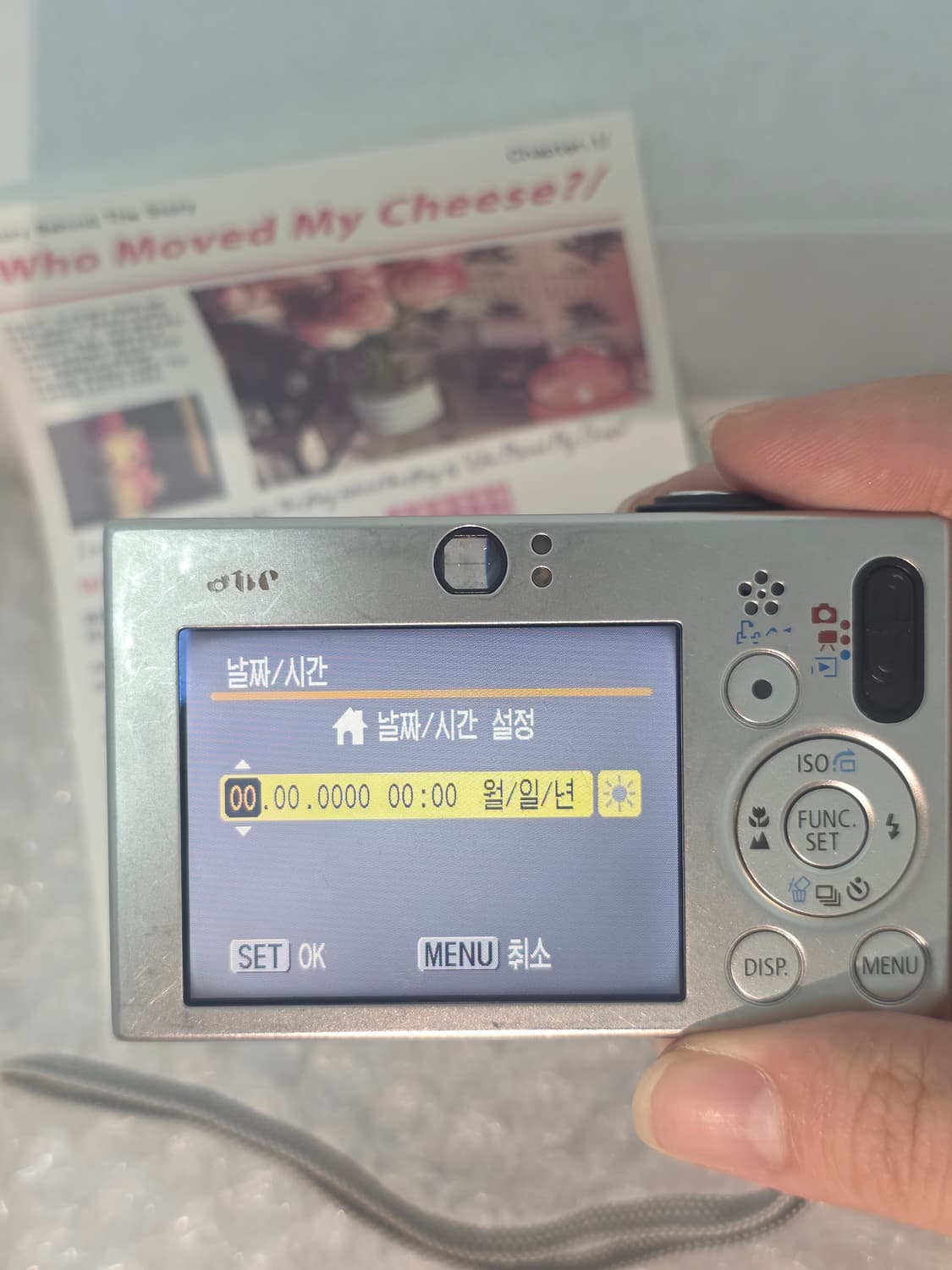 준민트) Canon IXUS70 / IXY10 디카 | 레트로감성 CCD 상품이미지3