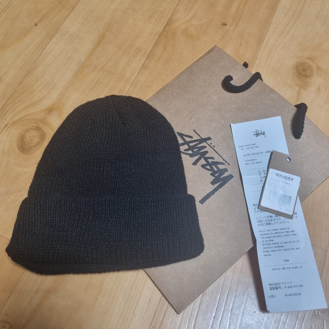 스투시 블랙 비니 상품이미지2