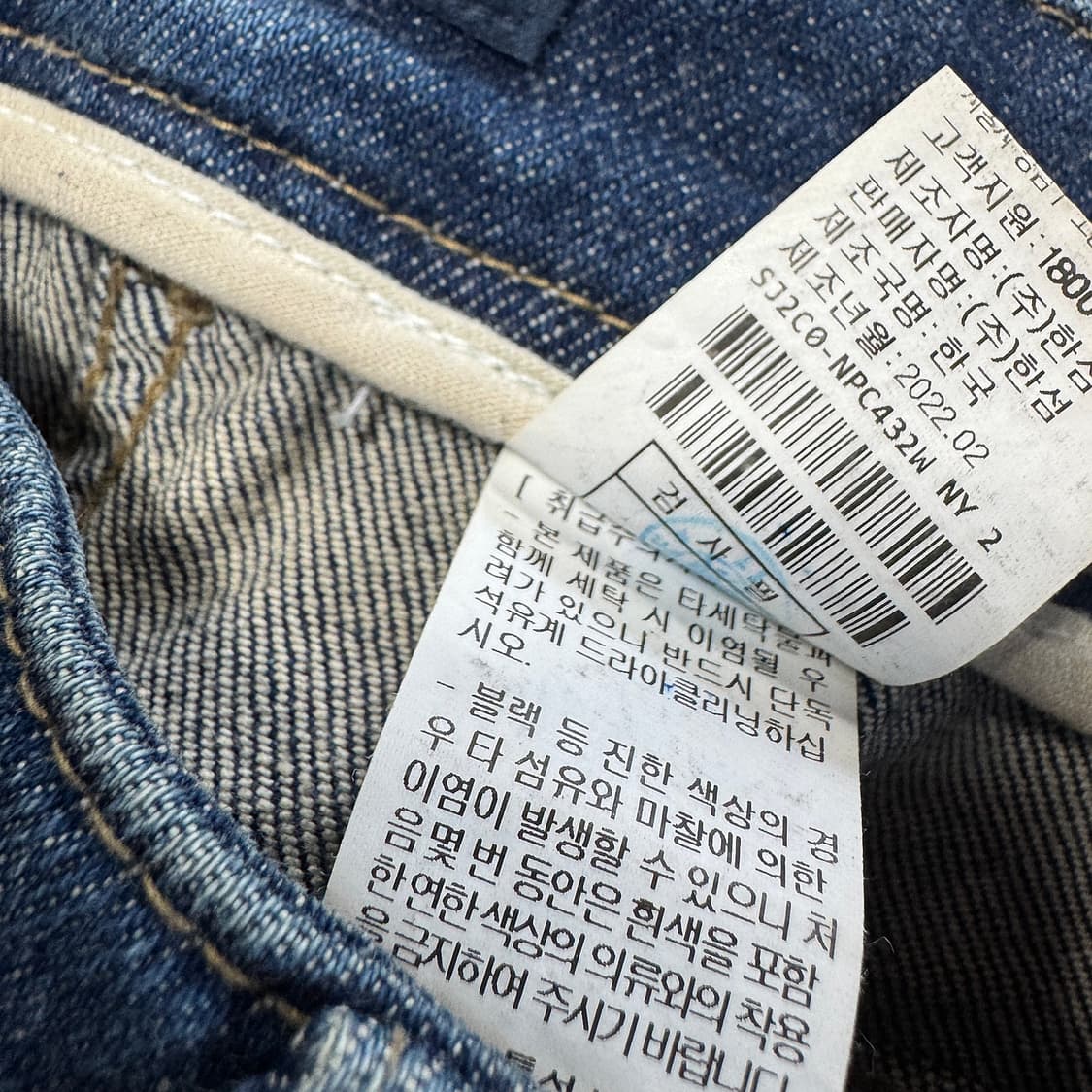 SJSJ 22 세미 부츠 데님 팬츠 상품이미지6