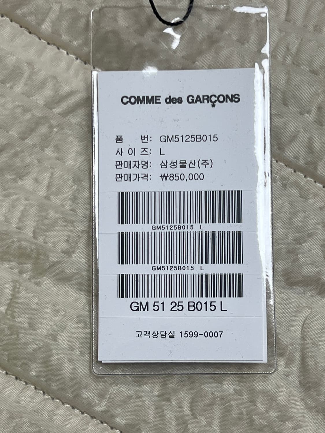 [L]꼼데가르송옴므플러스 우븐 울 플리츠 팬츠 상품이미지8