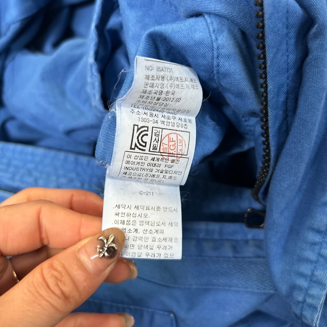 c.p 자켓[1582] 상품이미지10