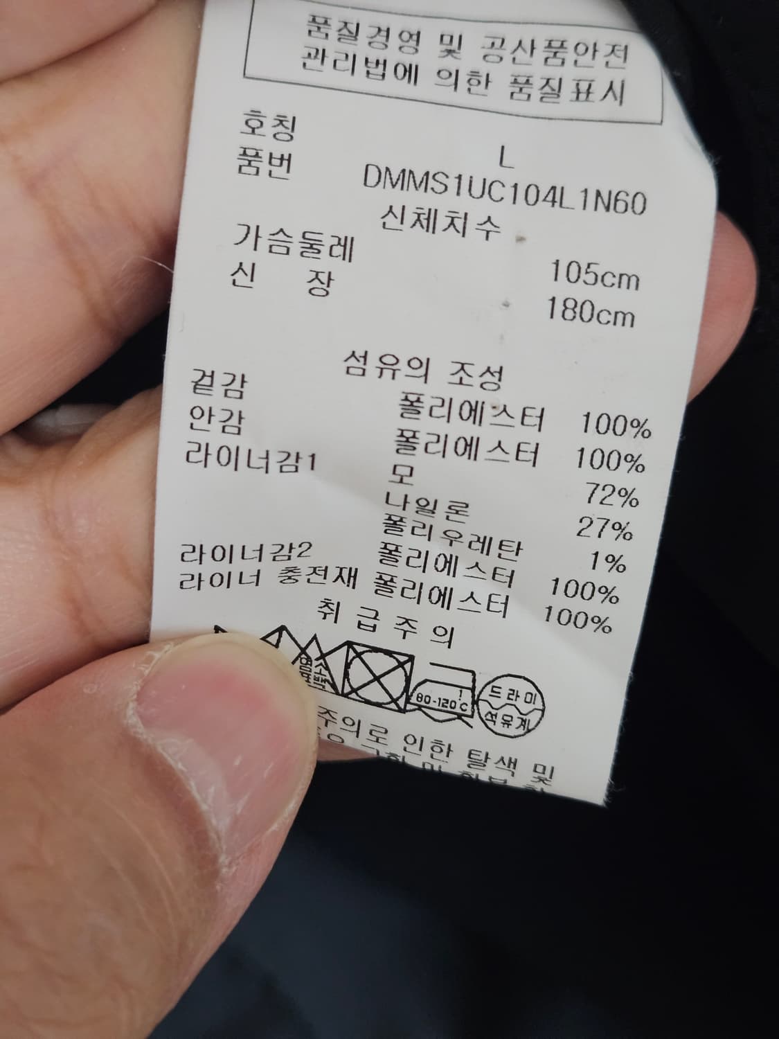 dkny 야상 상품이미지4