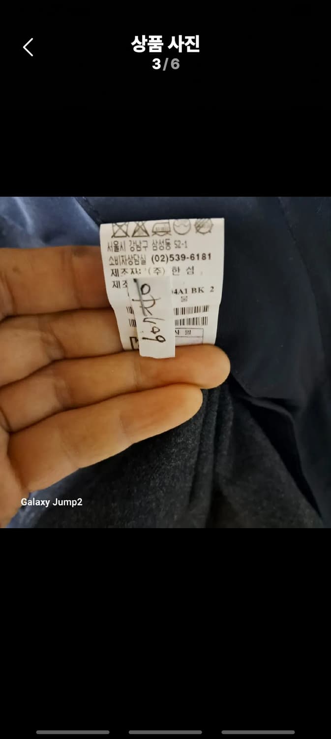 타임 자켓100 상품이미지5