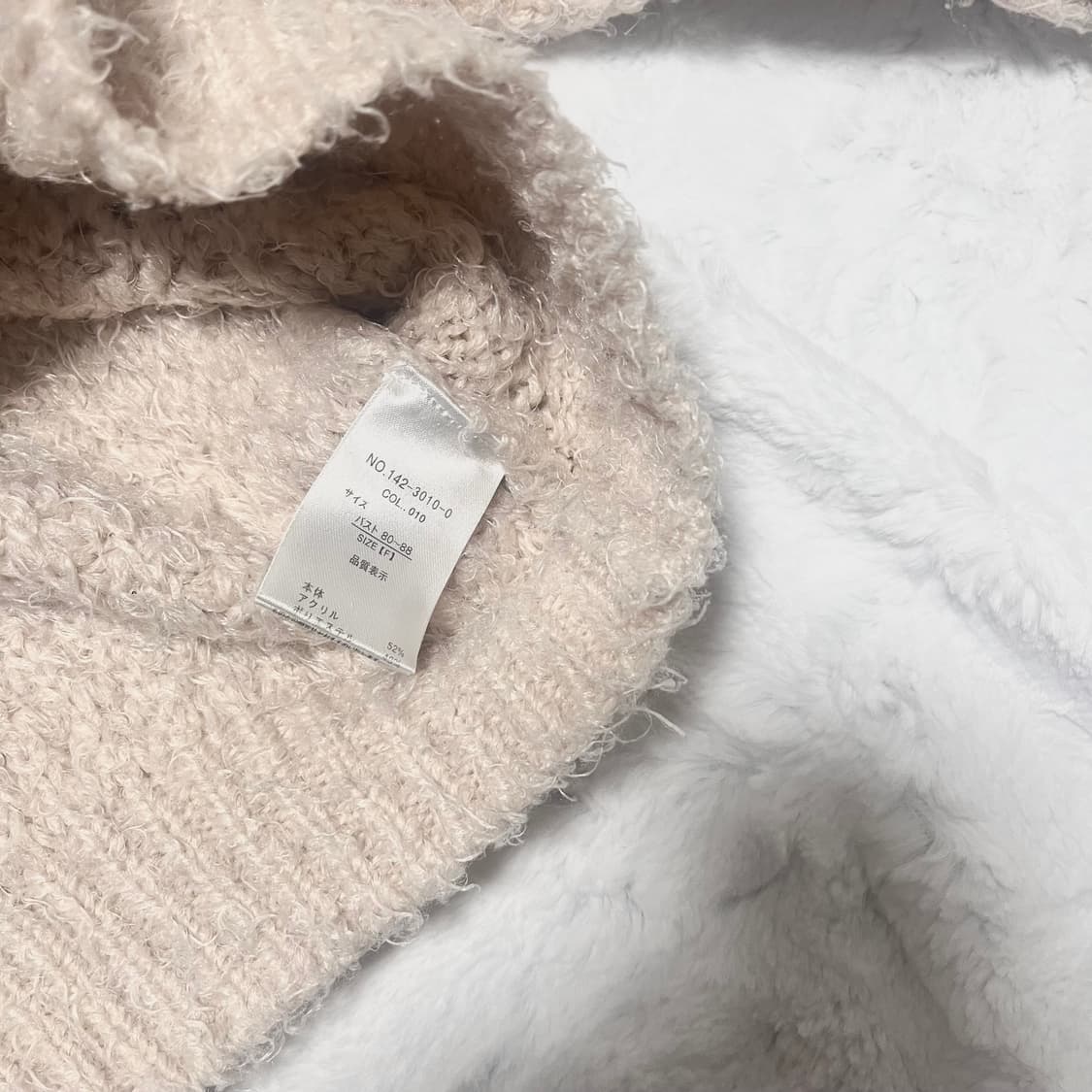 Lizlisa 고전 리즈리사 히메갸루 연베이지 폼폼이 리본 니트 라떼갸루 상품이미지4