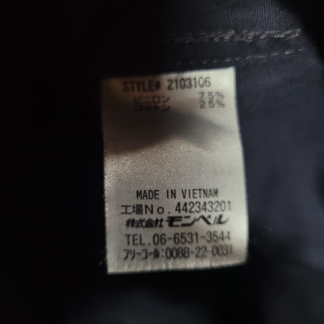 montbell 몽벨 블라스트 후드 자켓 상품이미지7