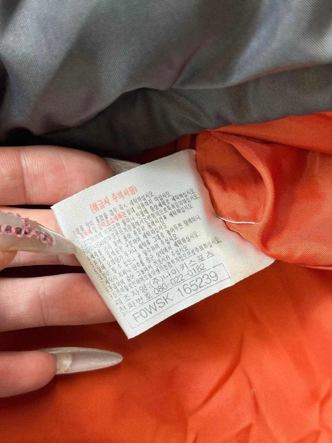 나이키 00's Y2K 오르곤 덕다운 푸퍼 패딩 PN6296 상품이미지10