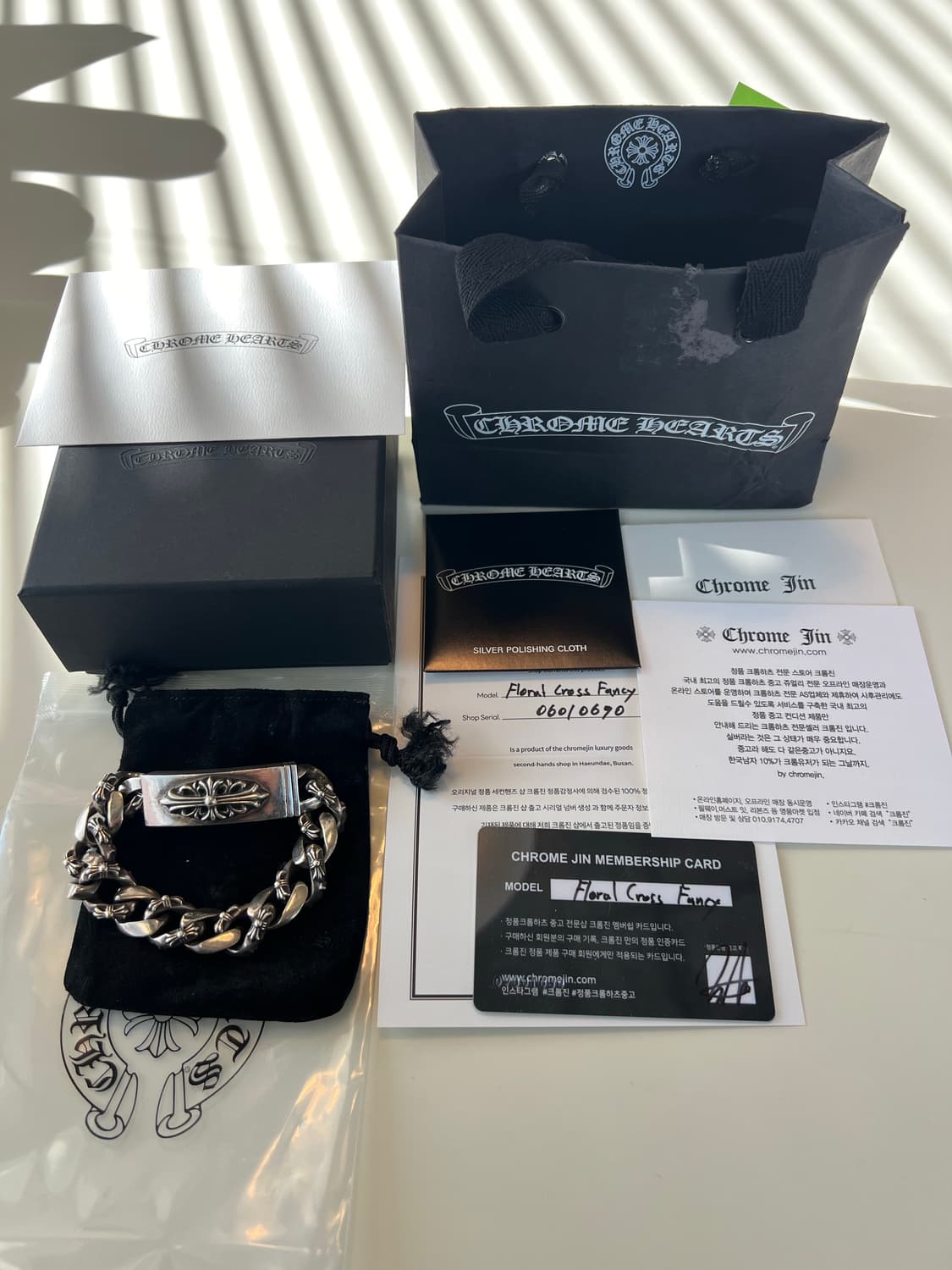 [13링크] 크롬하츠 플로랄 크로스 팬시 id 팔찌 상품이미지1