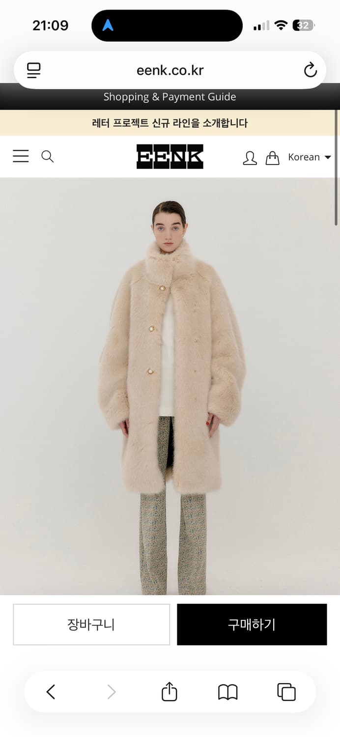 Eenk 잉크 퍼코트 오픈와이와이 상품이미지1