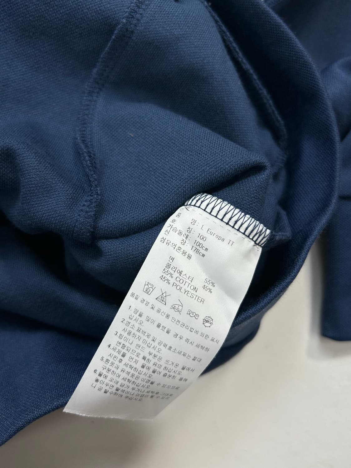 아디다스 유로파 네이비 레드 트랙탑 져지 100 상품이미지6