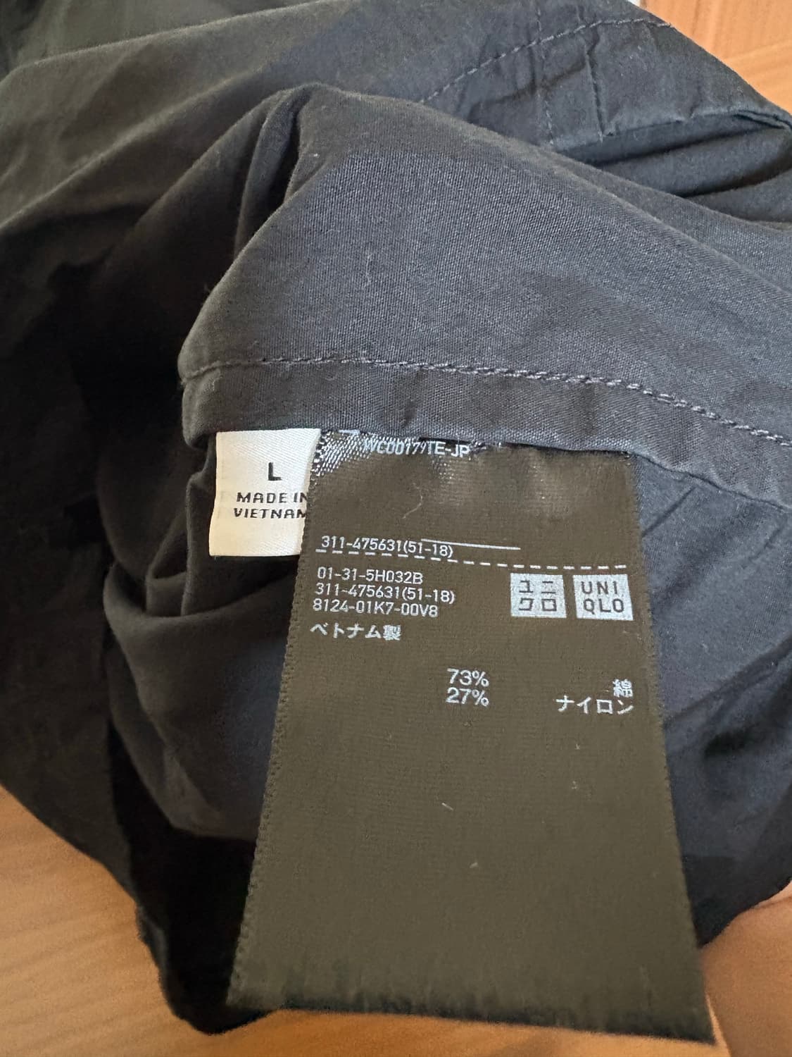 유니클로 U 후드집업 블루종 L 상품이미지3