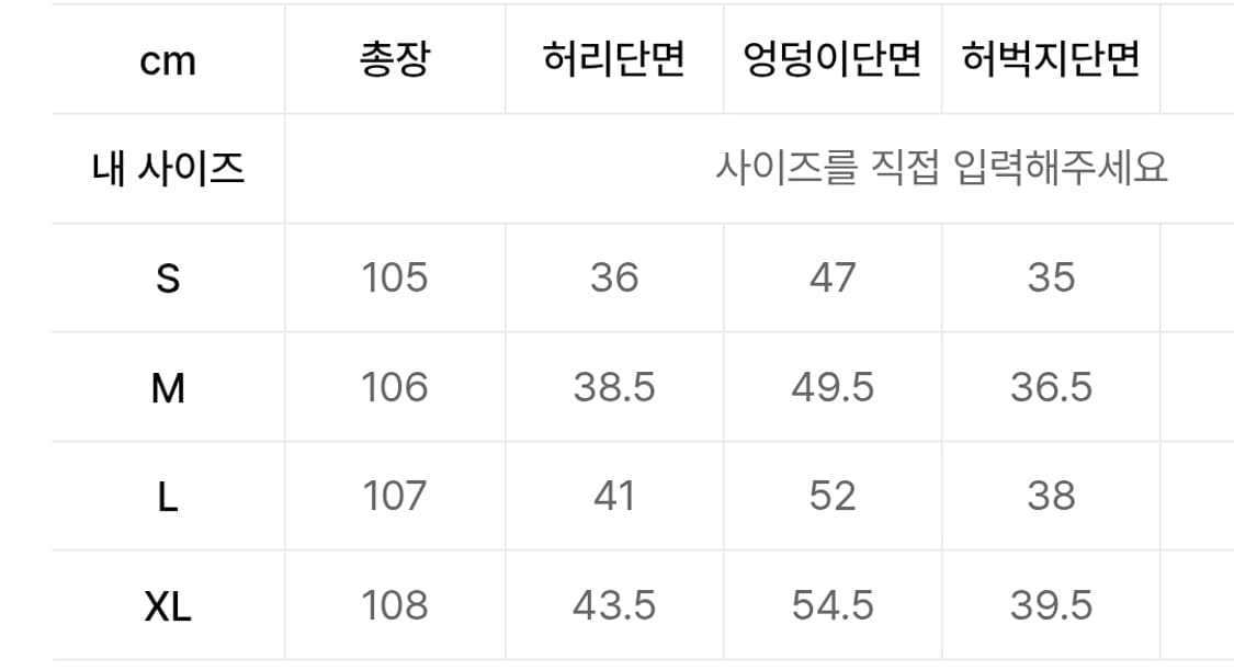 시그니처 코듀로이 와이드 팬츠 브라운 상품이미지2