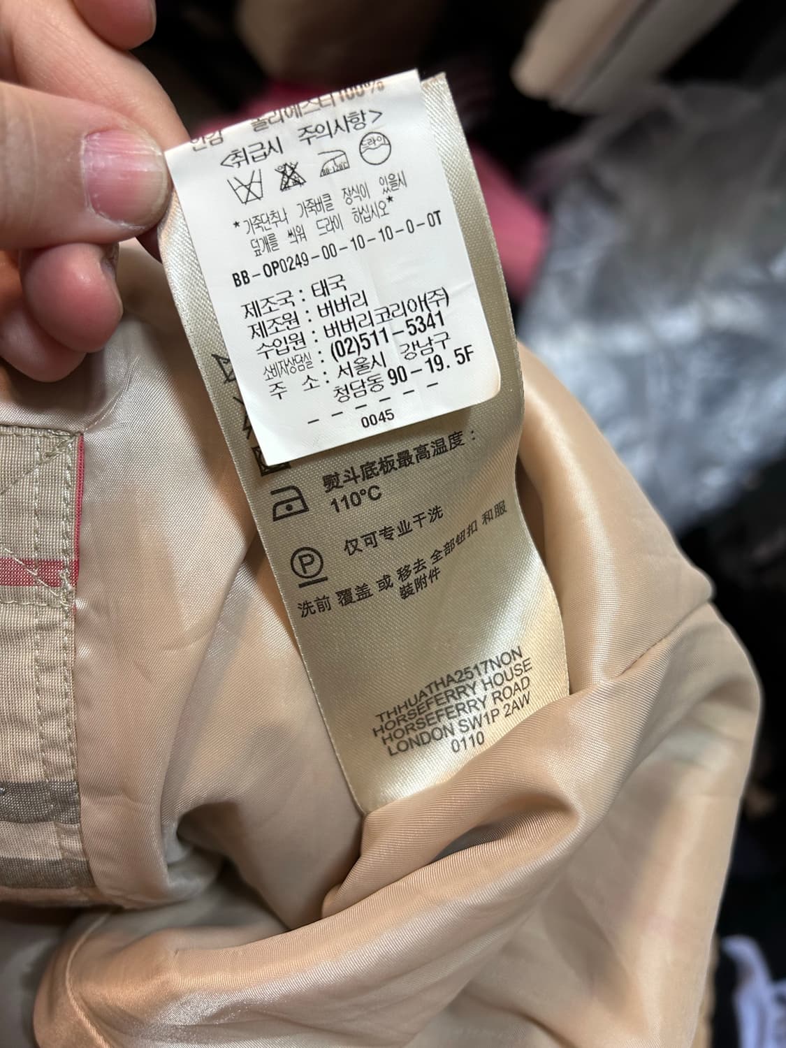 버버리원피스 uk6 사이즈 정품 상품이미지2