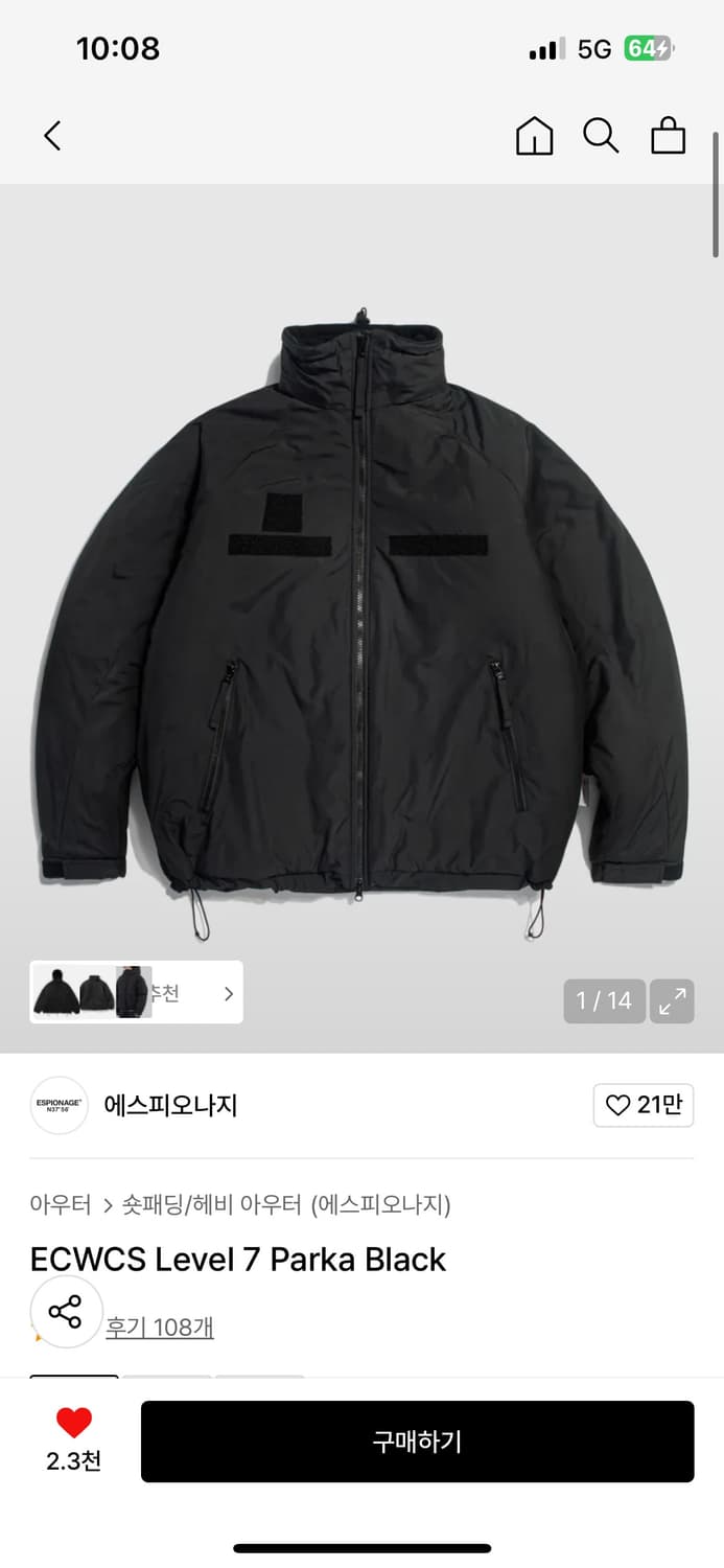 XL)에스피오나지 레벨7 파카 상품이미지1