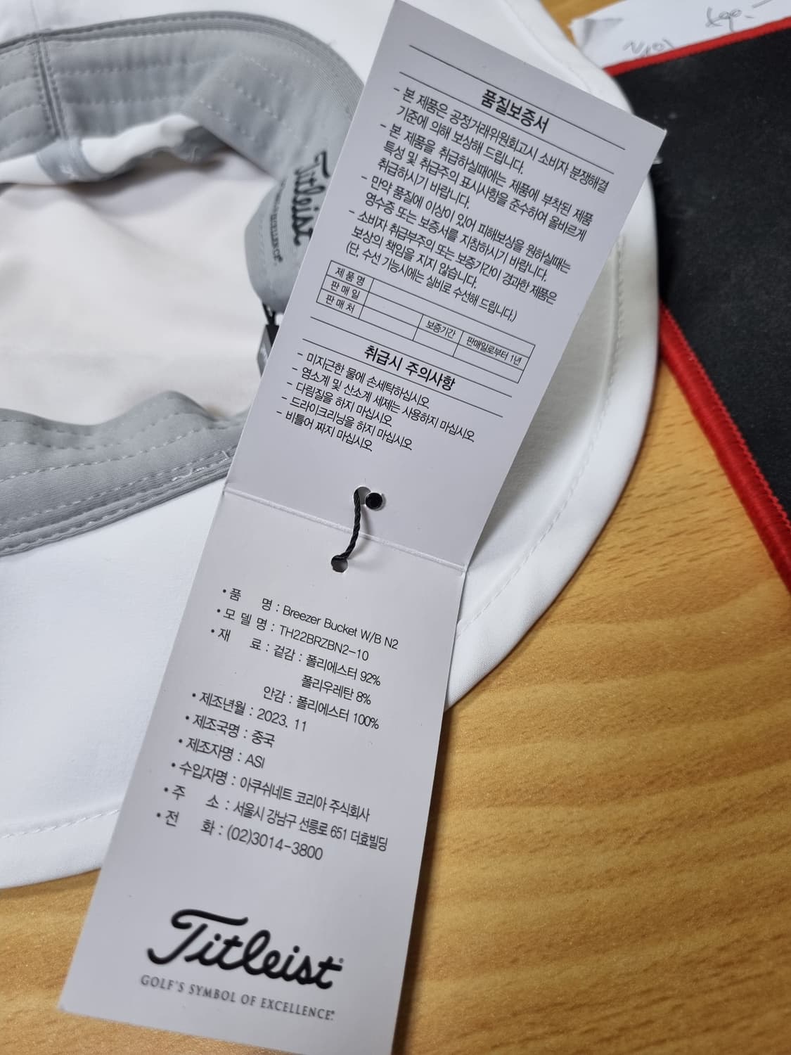 [free/미착용/정품] 타이틀리스트 버킷햇 상품이미지5