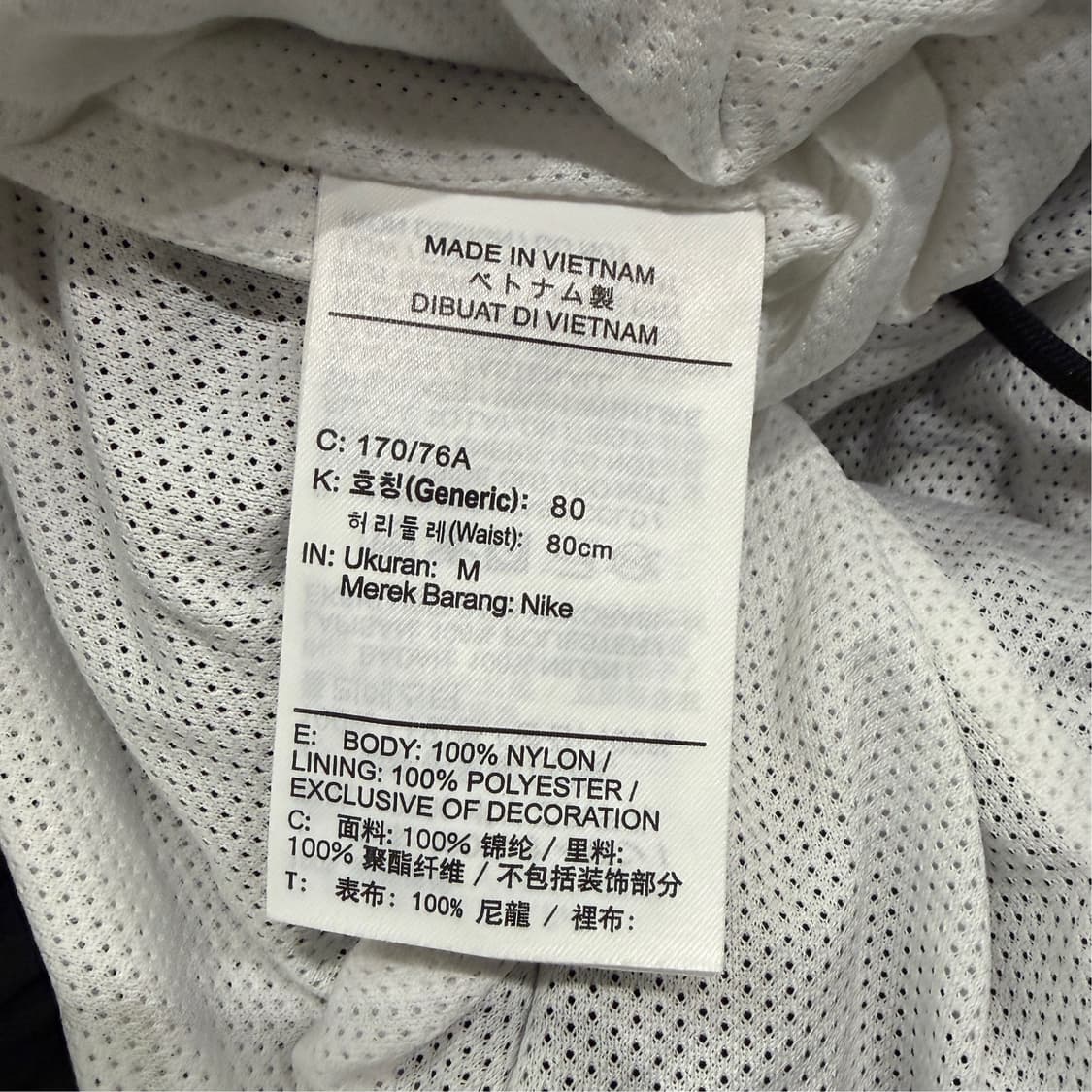 [M] 나이키 윈드러너 우븐 조거팬츠 상품이미지7