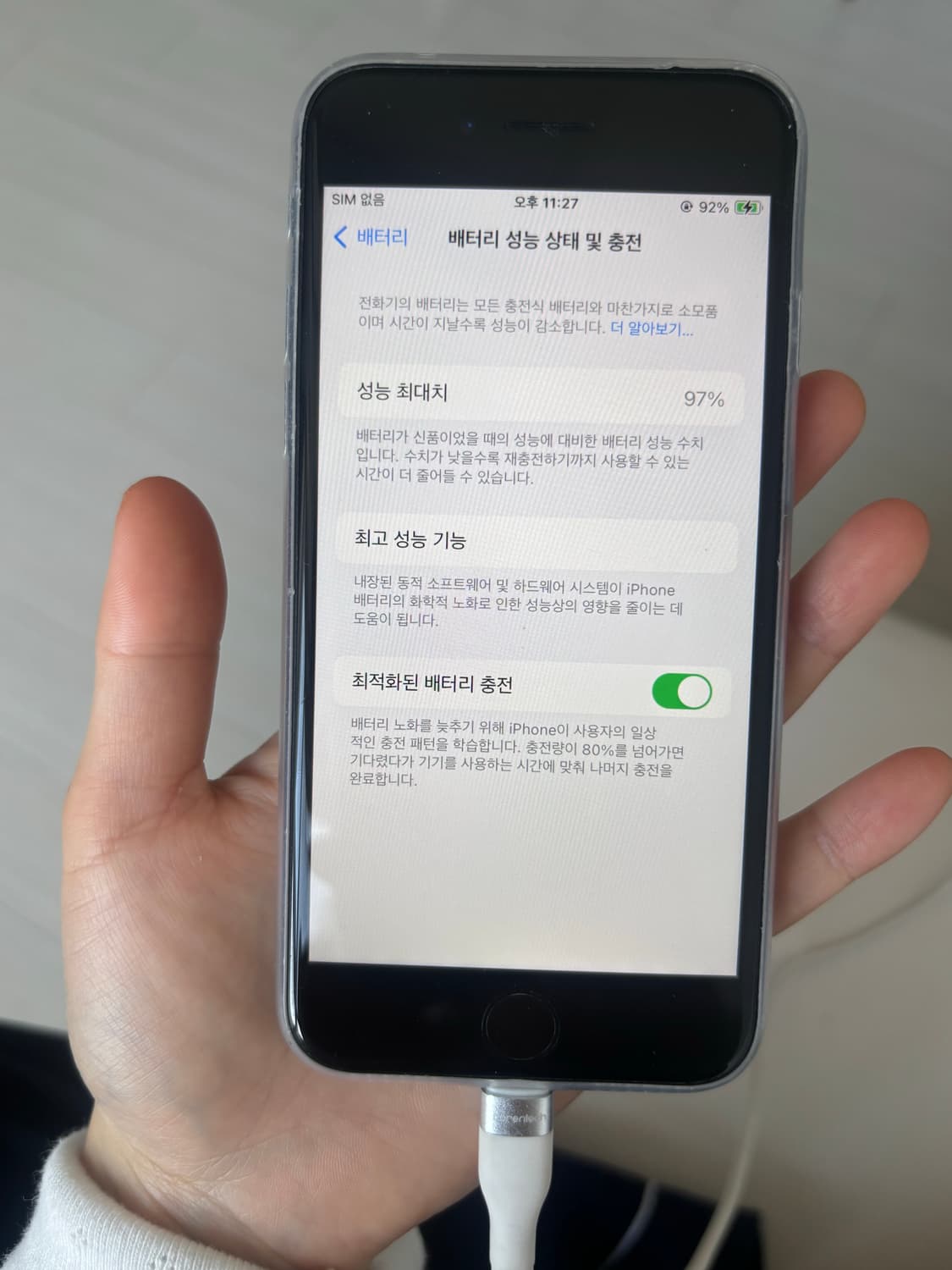 S급 아이폰 se3 배터리 97% 64gb 미드나이트 상품이미지8