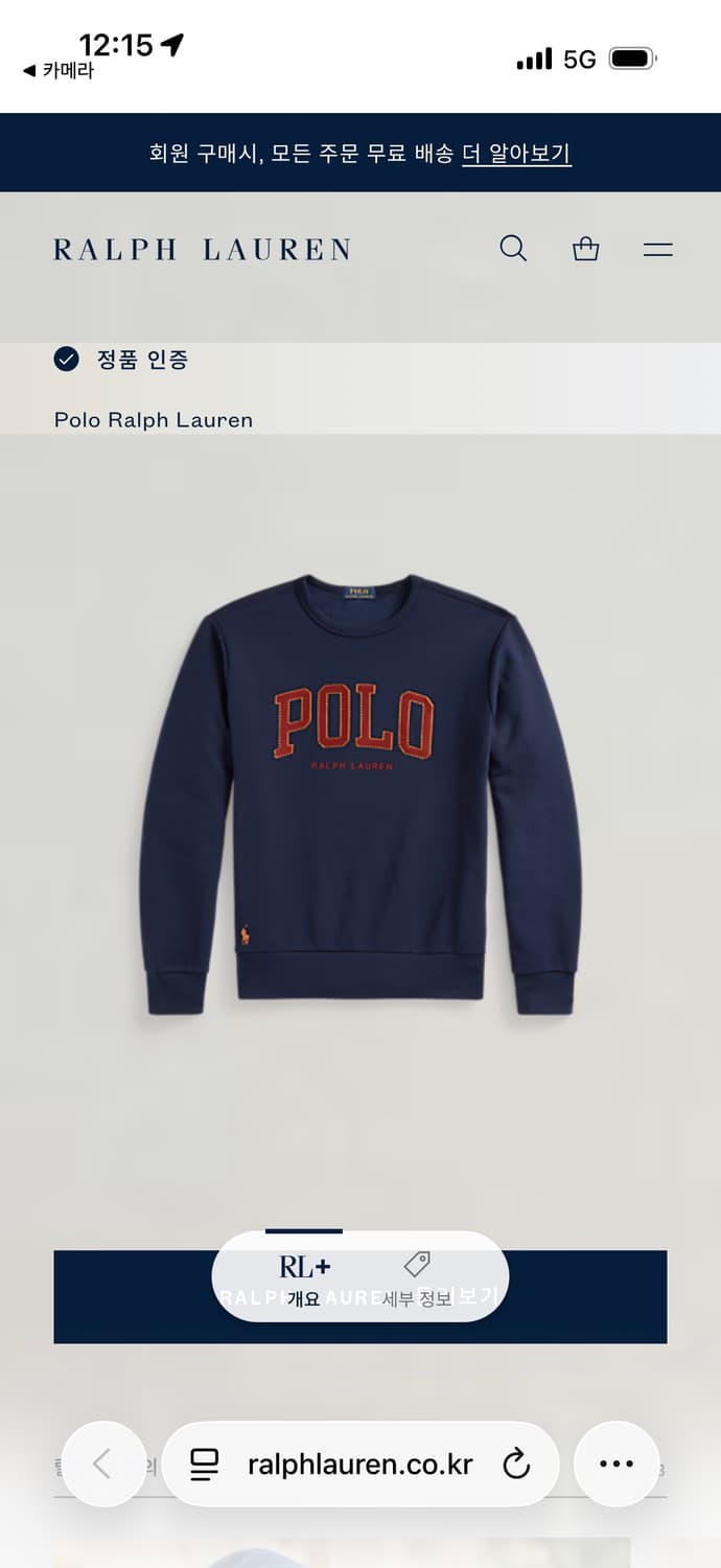 a63) 폴로랄프로렌 빅로고 맨투맨 상품이미지5