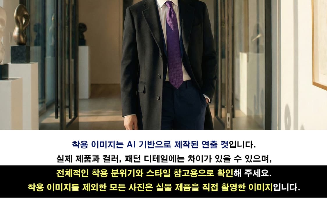 엠포리오 아르마니 실크 퍼플 헤링본 넥타이 9cm A+등급 K1755
 상품이미지3