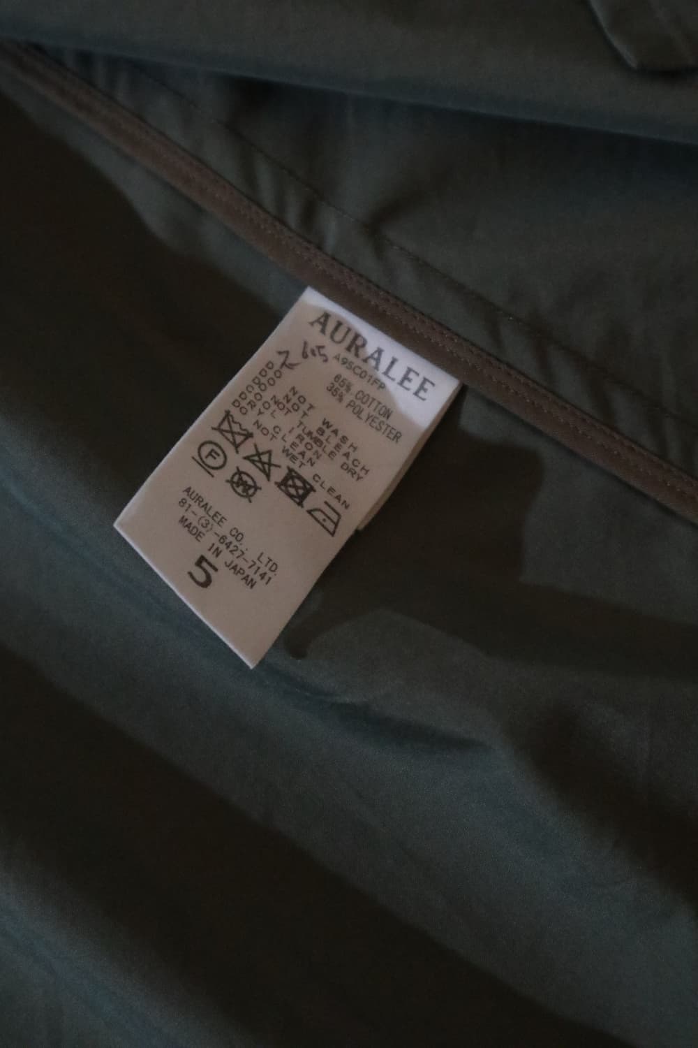 오라리  FINX POLYESTER BIG TRENCH 5 상품이미지5