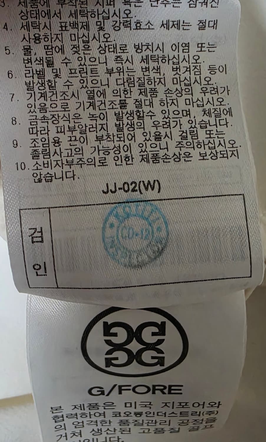 지포어 GFORE  반팔 아노락 바람막이 2XL 상품이미지6