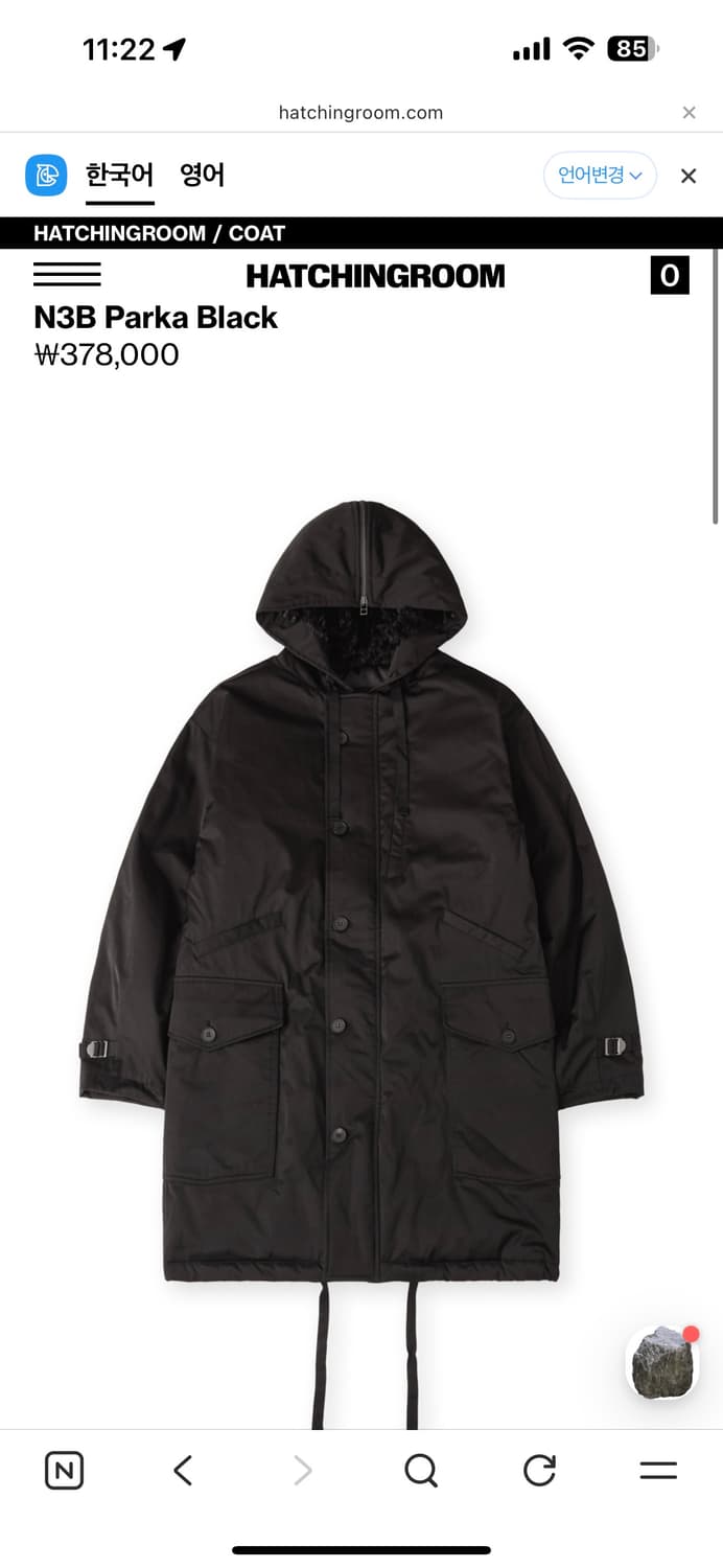 해칭룸 N3B파카 S 상품이미지1