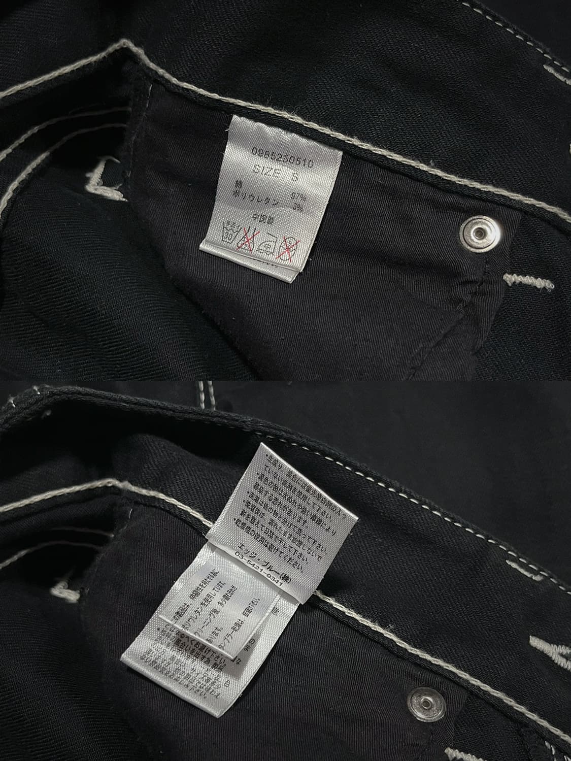 (juriano jurrie) white stitch punk skinn 상품이미지8