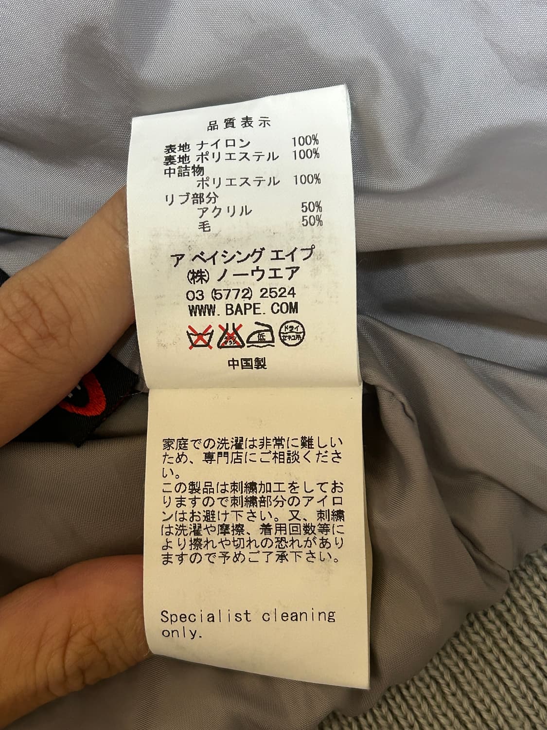 베이프 스타디움 블루종 상품이미지8