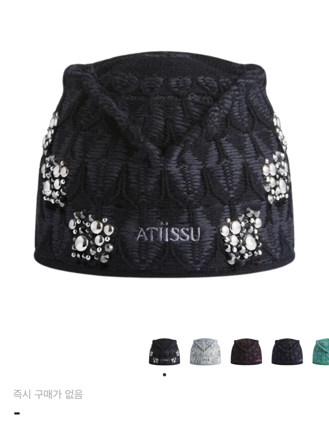 어티슈 스파클 비니 상품이미지1