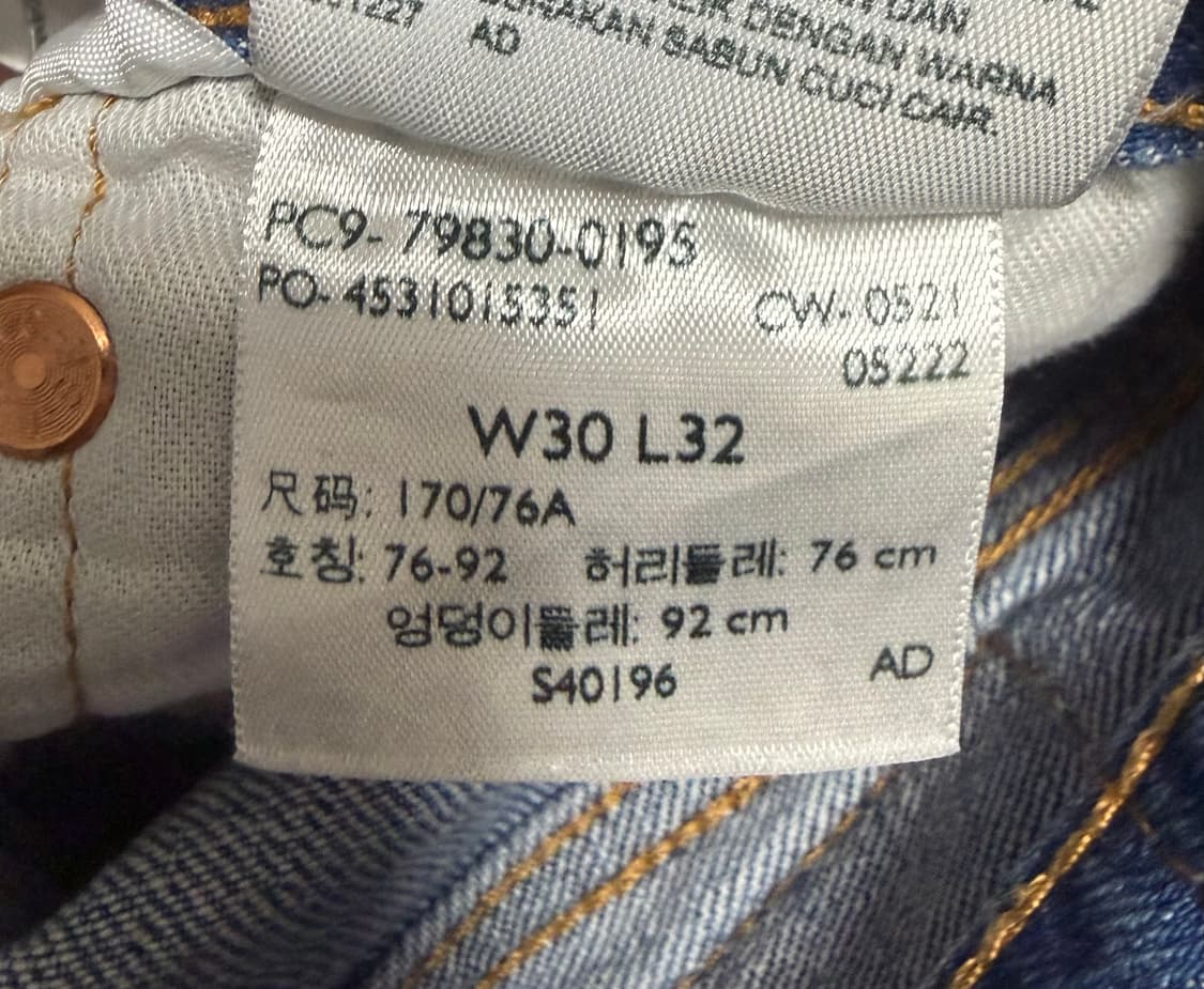 리바이스 501'93 스트레이트 연청 30/32 상품이미지3