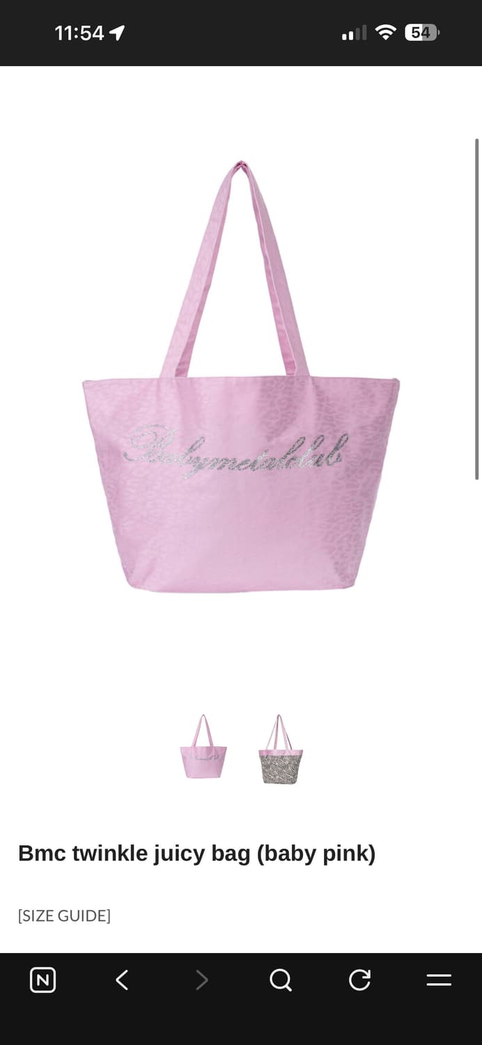 베이비메탈클럽 베메클 쥬시백 베이비핑크 상품이미지1