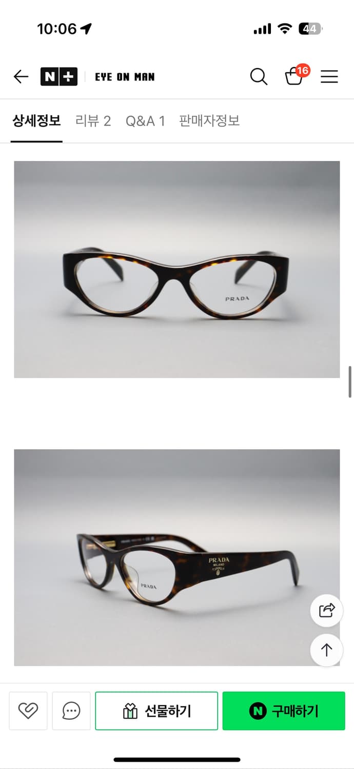 프라다 호피 안경 06ZVF 상품이미지5