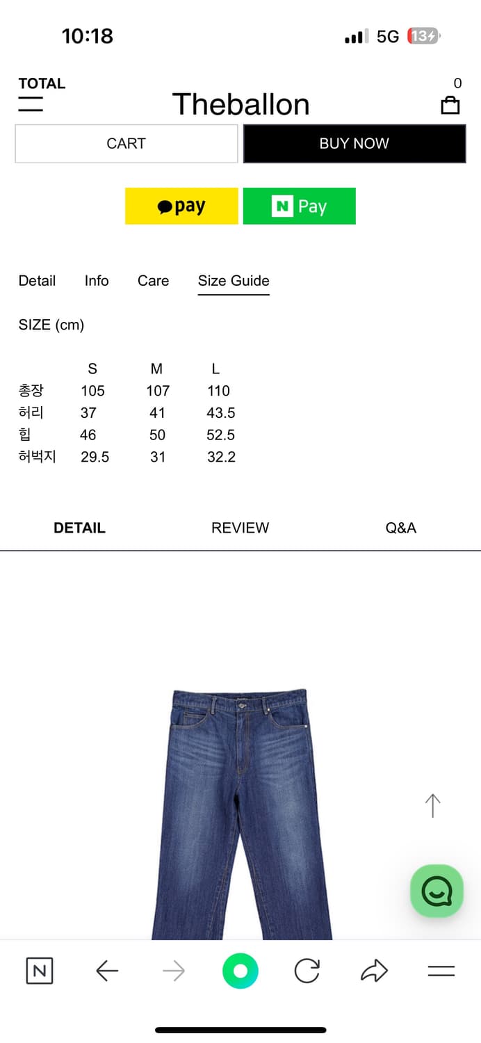 Theballon 더발론 SPLIT FLARE DENIM PANTS m 상품이미지3