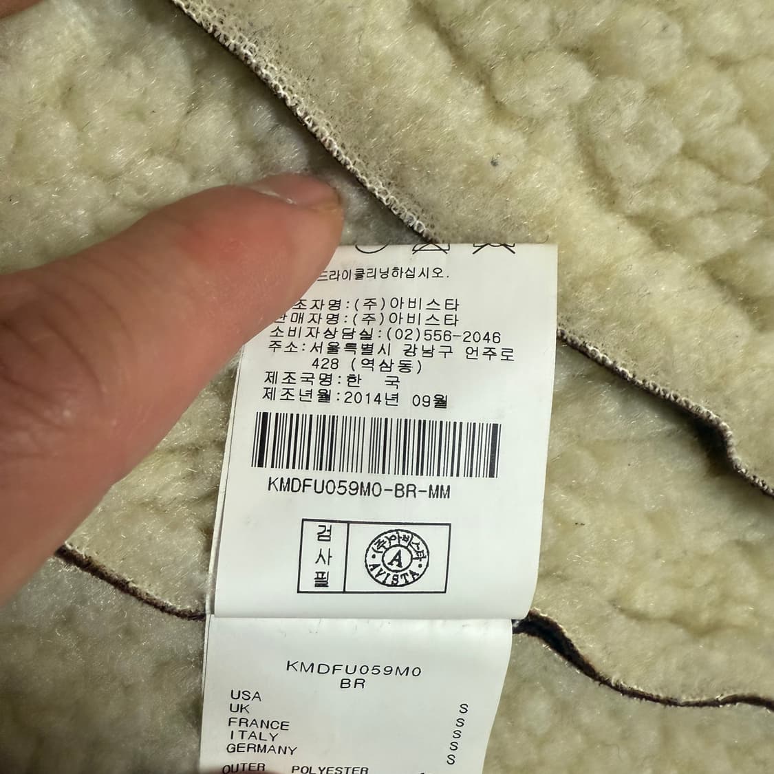 카이아크만 B3 무스탕 브라운 상품이미지5