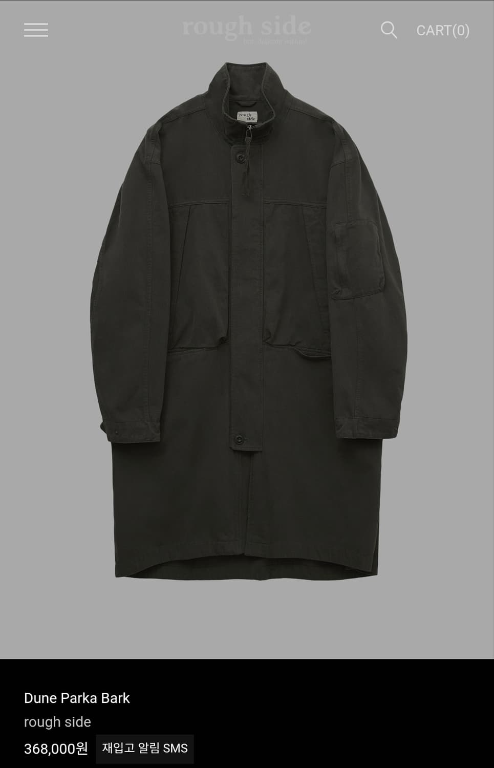 (2) 러프사이드 듄파카 바크 상품이미지1