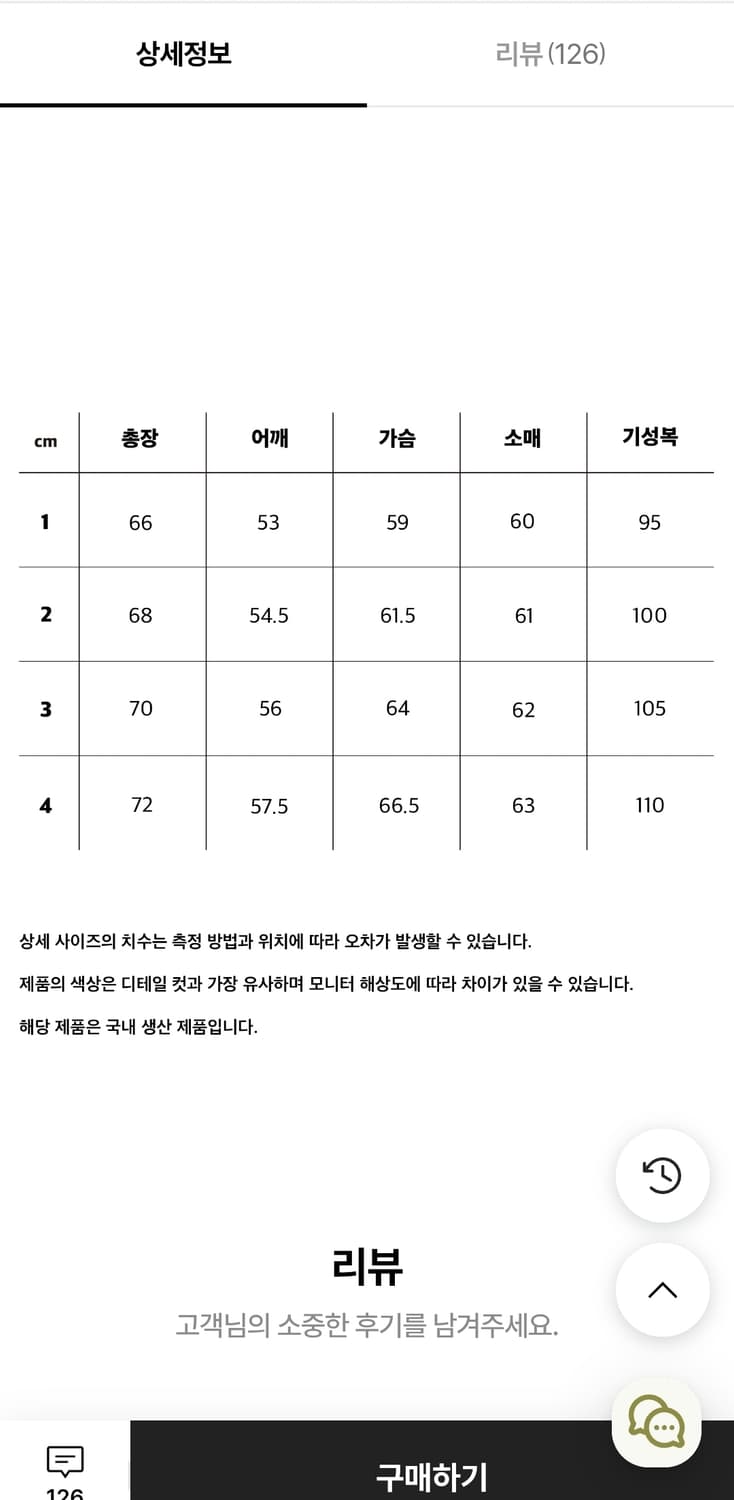 스테디에브리웨어 코지울캐시미어니트 블랙 2사이즈 새상품 상품이미지3