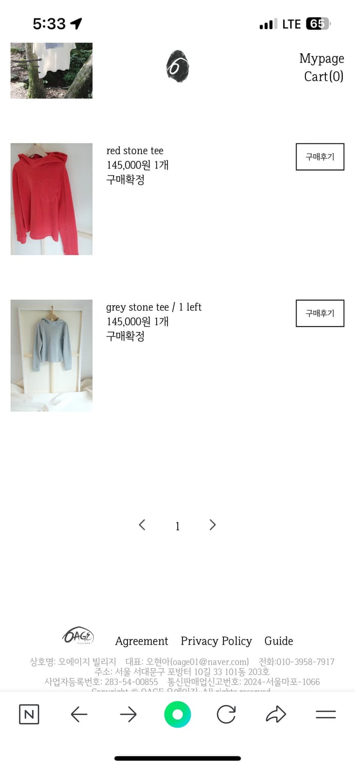 오에이지 (OAGE) red stone tee 상품이미지6