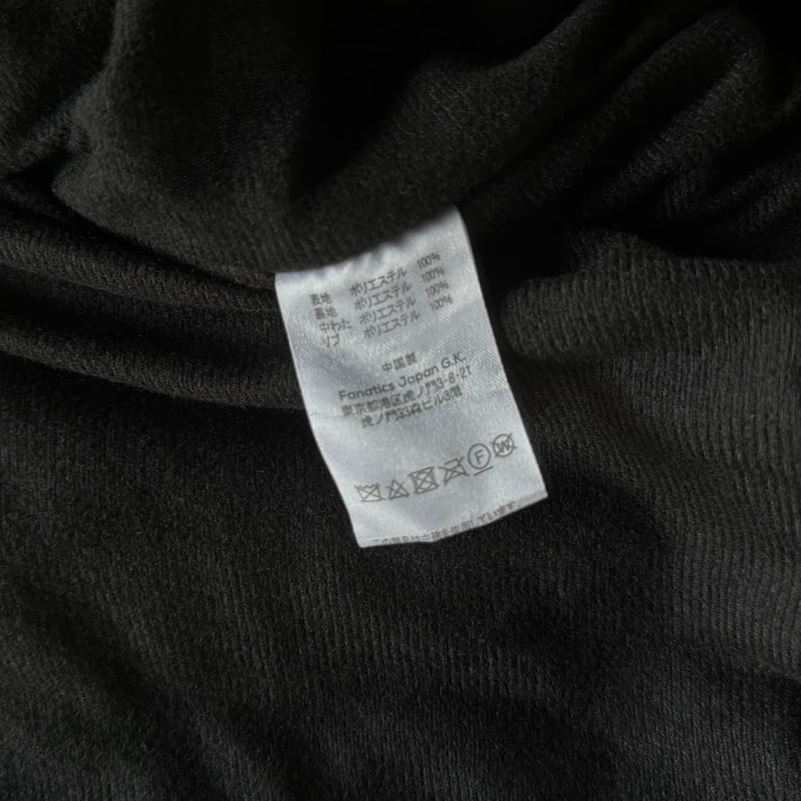 [XL]마제스틱 지바 롯데 마린스 춘계용 스타디움 자켓 상품이미지10