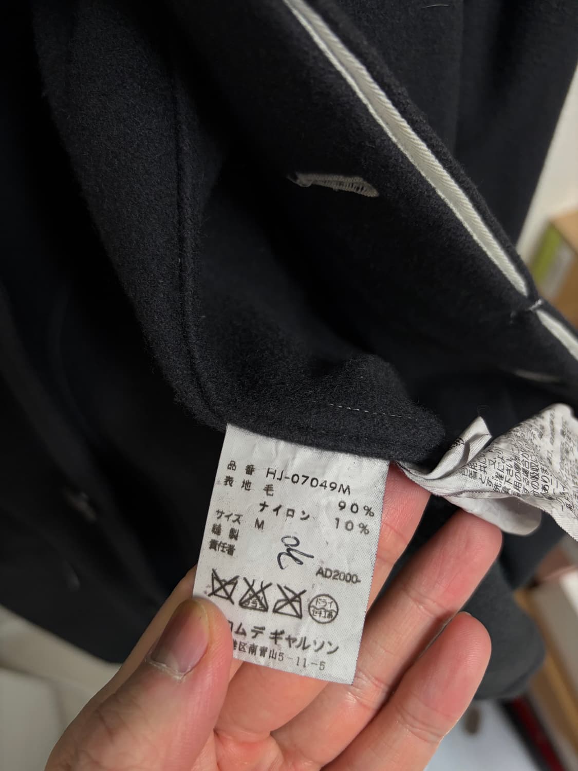 꼼데가르송 옴므 블랙 싱글 코트 상품이미지5