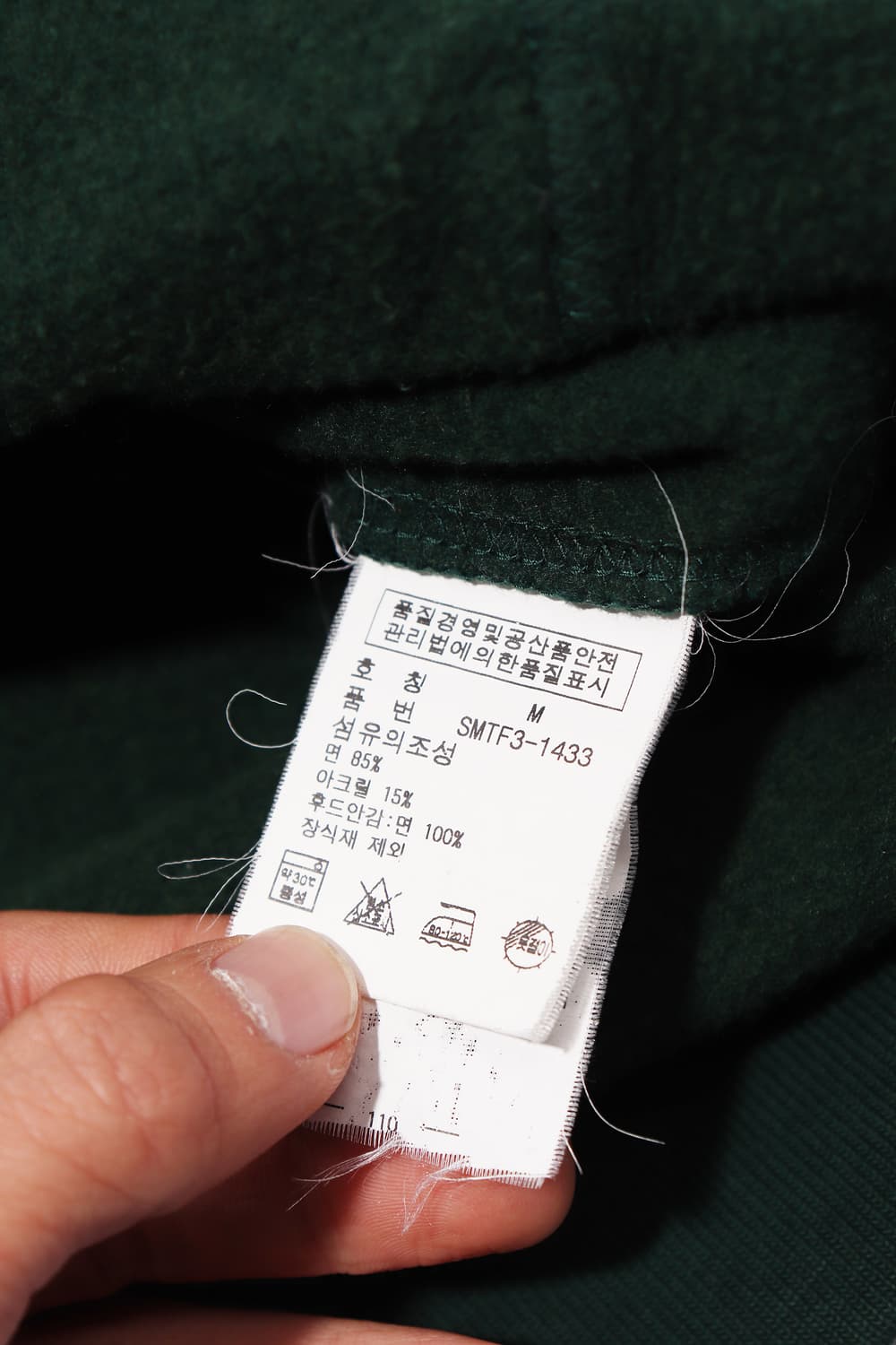 POLO RALPH LAUREN 기모 그린 후드 집업 size M 상품이미지5