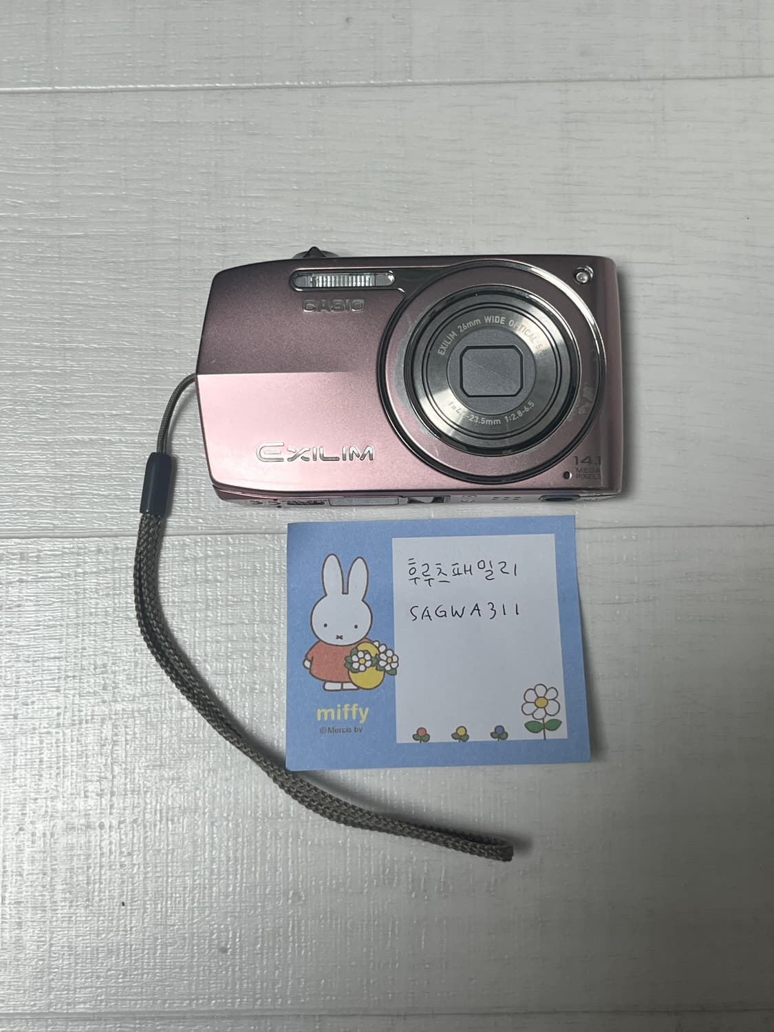 카시오 엑슬림 z2300 핑크 Casio exilim ex-z2300  상품이미지1