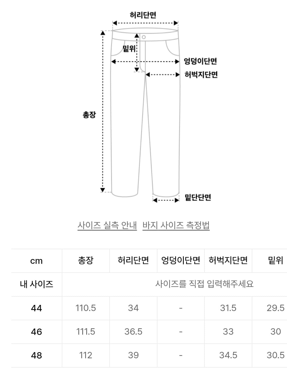 엘무드 X-line Zip 하이킹 팬츠 상품이미지10