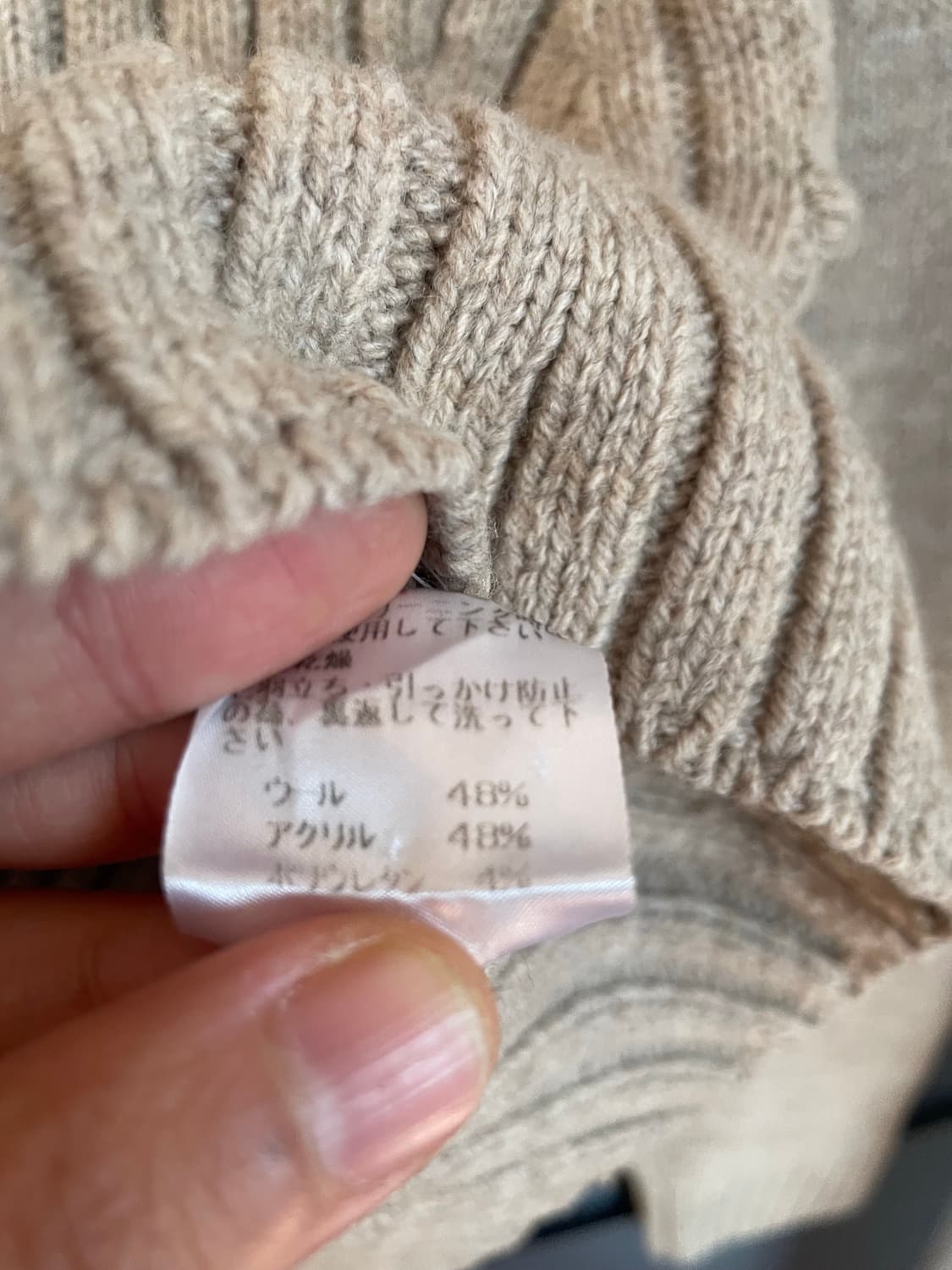 오트밀 그런지 갸루 브이넥 헤비 골지 울니트 가디건 상품이미지4