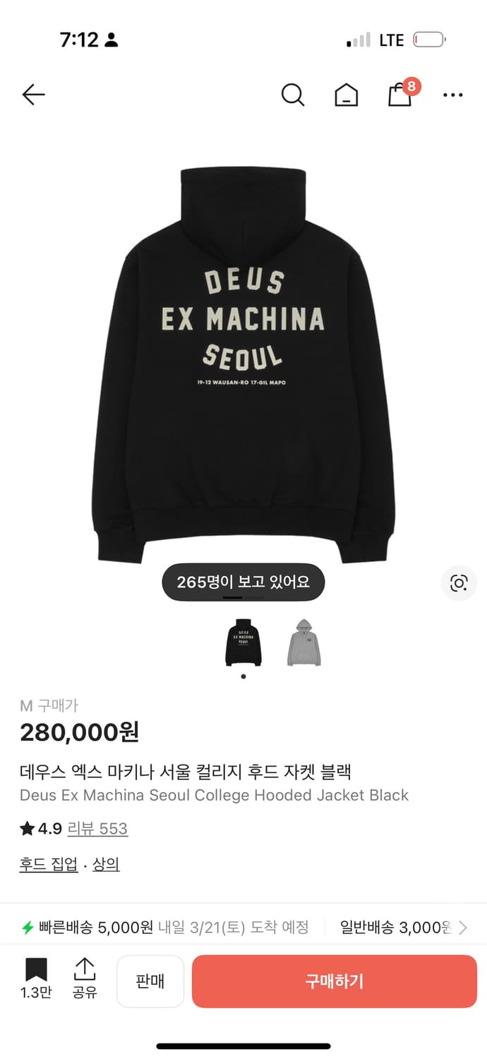 데우스 엑스 마키나 후드집업 블랙 m 상품이미지1