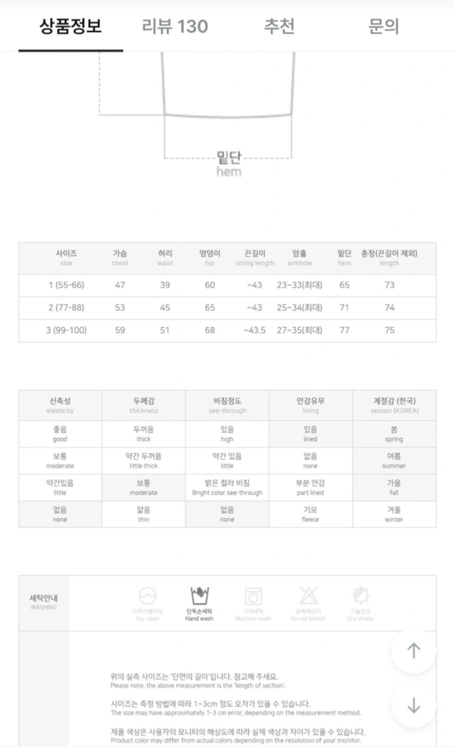 당당걸에서 구매! 벌룬 원피스 8천원에 판매! 상품이미지5
