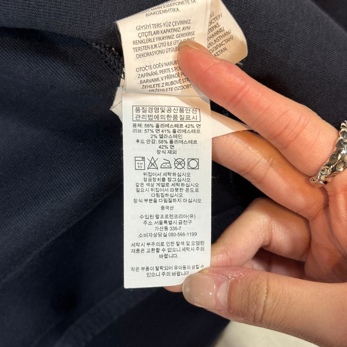 M) 폴로 랄프로렌 네이비 후드집업 상품이미지8