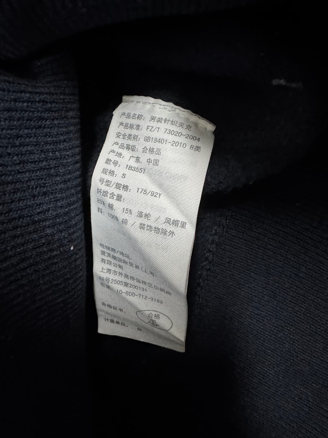 아베크롬비  상품이미지4