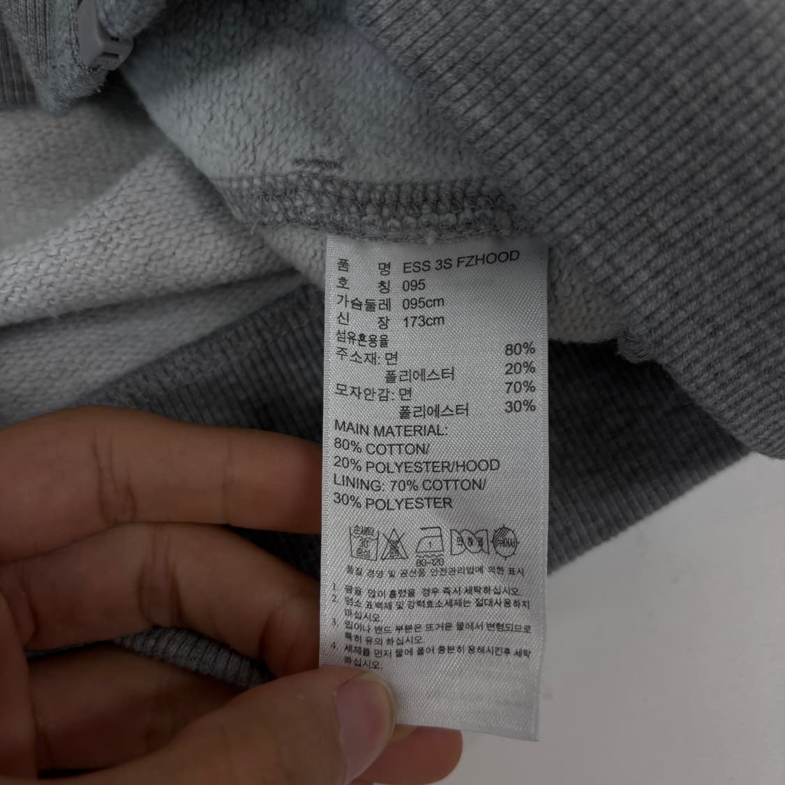 아디다스 후드집업 상품이미지7