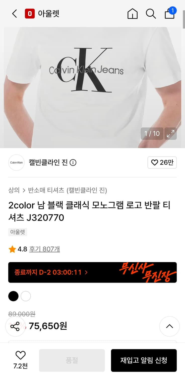 L캘빈클라인 모노그램 반팔 상품이미지4